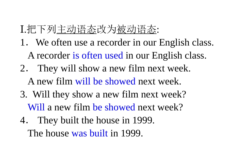 主动语态改为被动语态_第1页