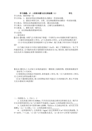 学习课题172（1）