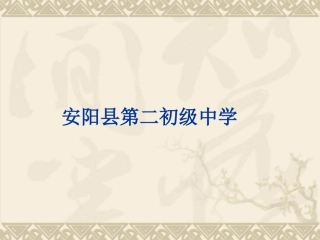 《为你打开一扇门》