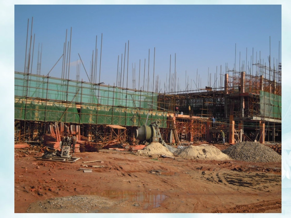 平面图形的面积复习_第2页