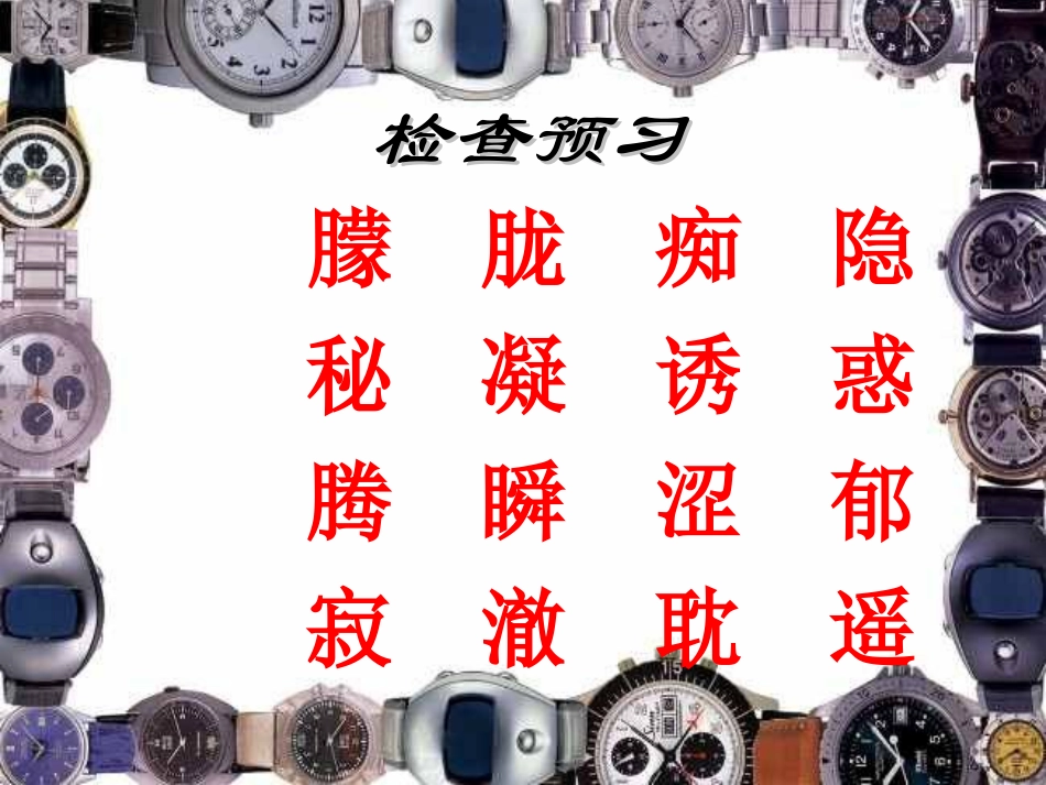 《在山的那一边》_第3页