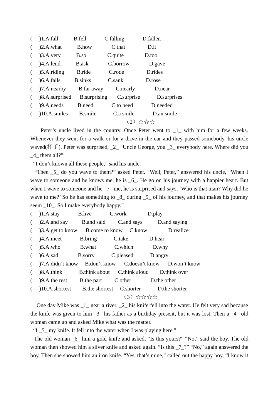 中考完形填空典型题分类练习—人生百味_第2页