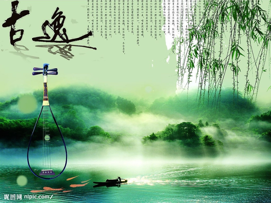 竹韵水墨及动态蝴蝶背景模板_第2页