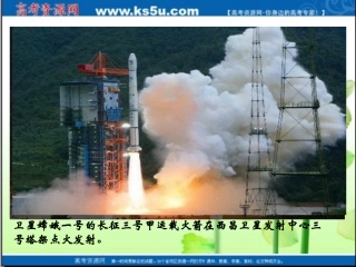 《飞向太空的航程》