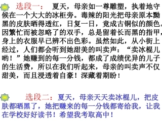 让人物鲜活起来