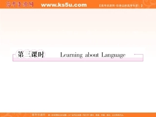 高二新人教版英语选修7课件Unit3Underthesea第3课时Learningaboutlanguage