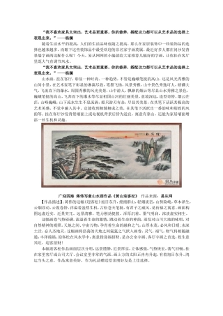 荆门_沙发背景墙字画两边配什么