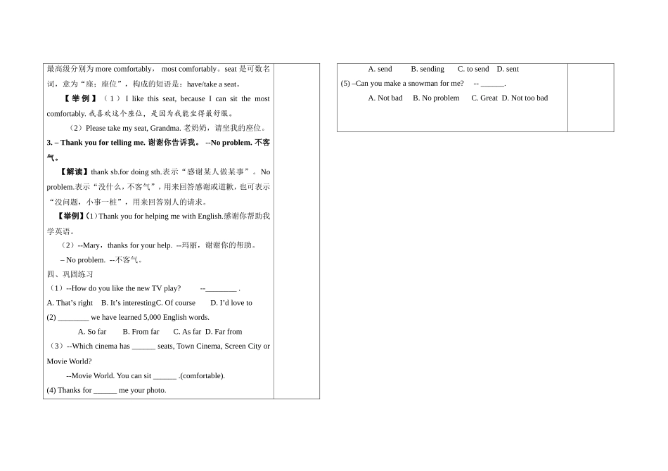 郑青云Unit4period2_第2页