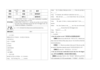 郑青云Unit4period2