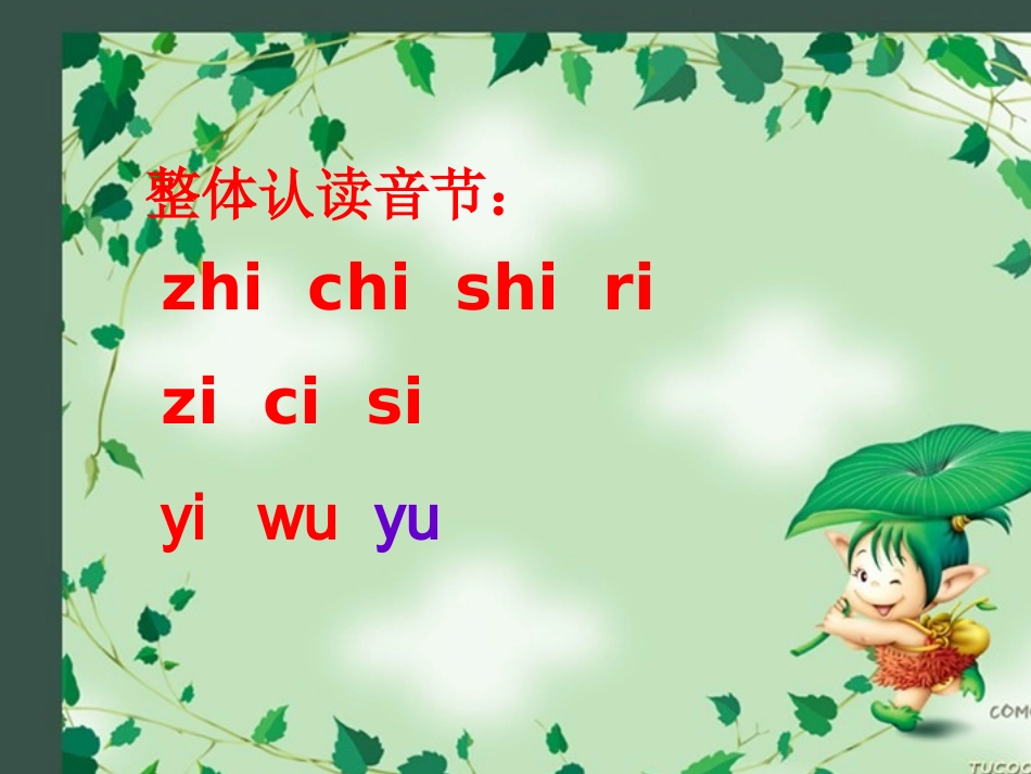 我的ie_ue_er_第1页