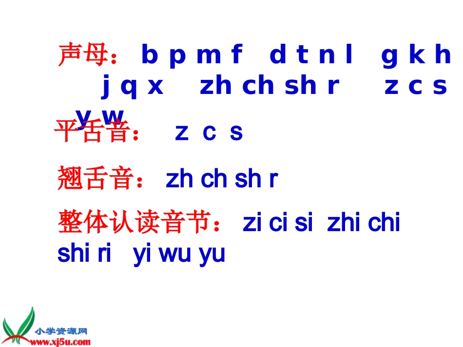 我的ie_ue_er_第2页