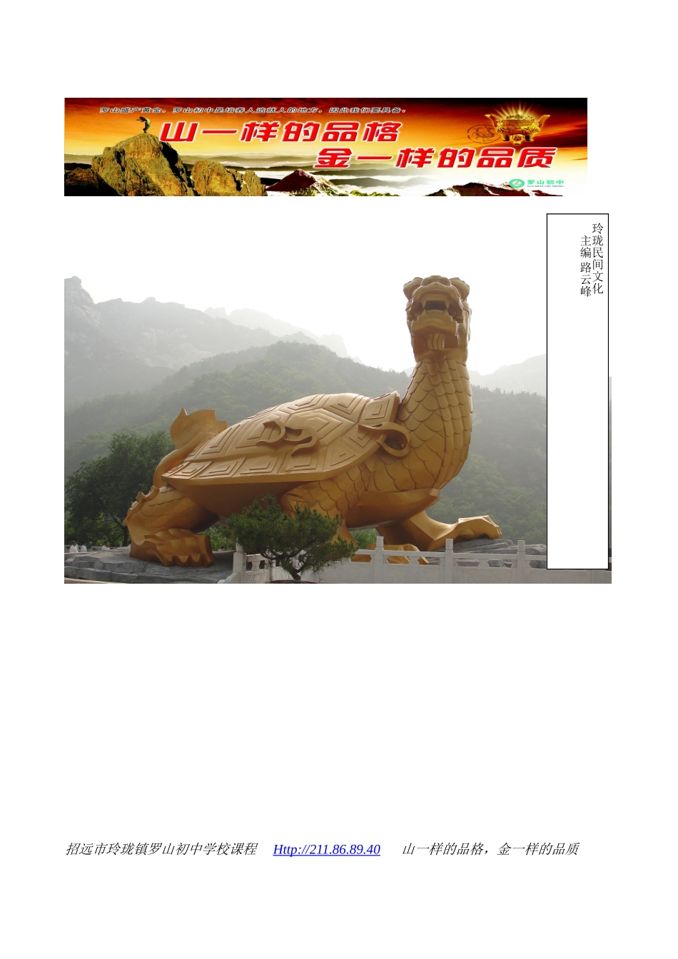 构建“三环七步”教学模式,深入推进课堂教学改革_第1页