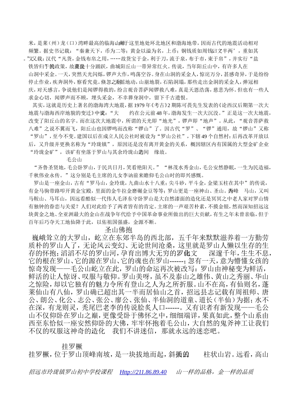 构建“三环七步”教学模式,深入推进课堂教学改革_第3页