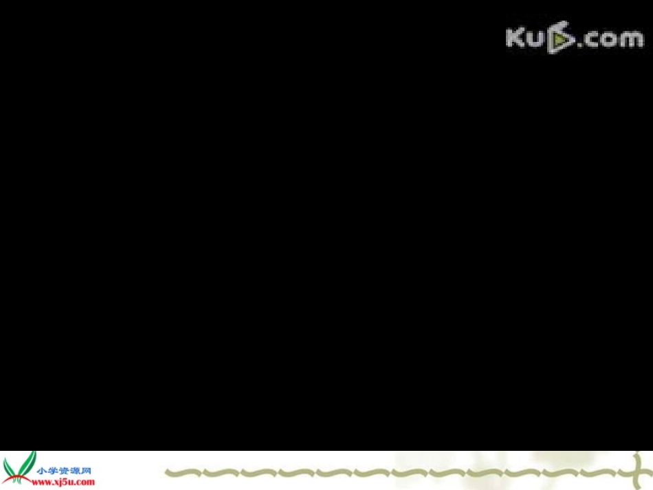 (苏教版)二年级品德与生活上册课件_我的好习惯_1_第2页