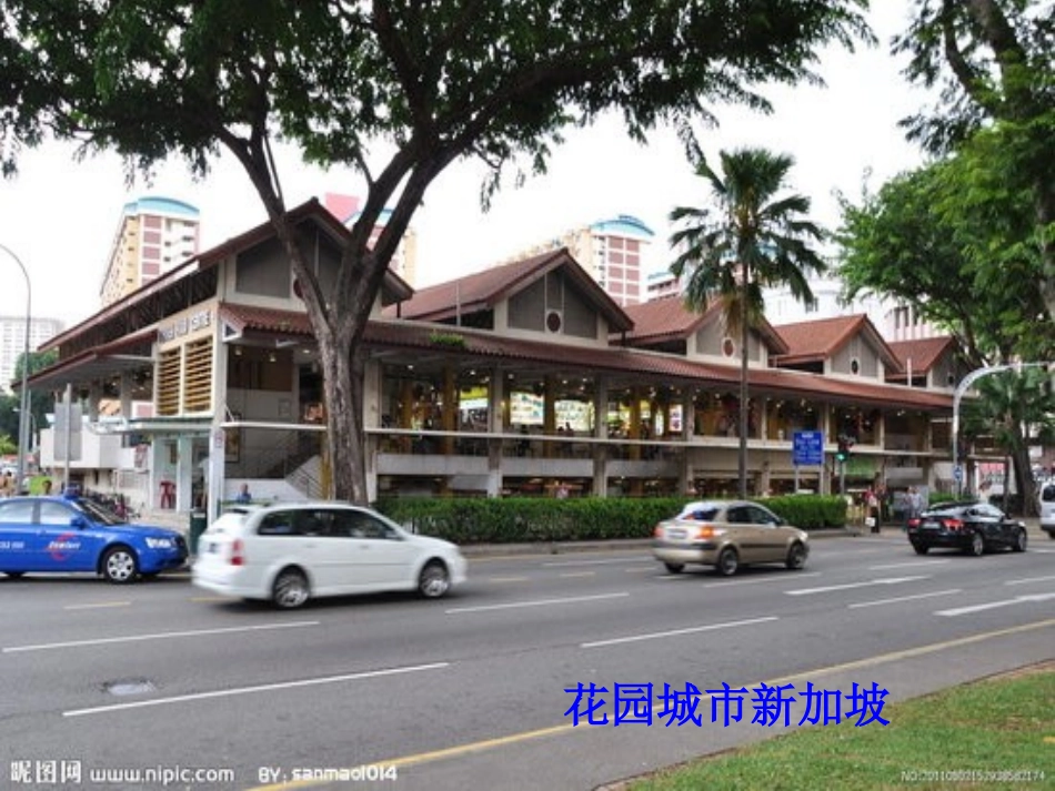 八、1心中的规则1_第2页