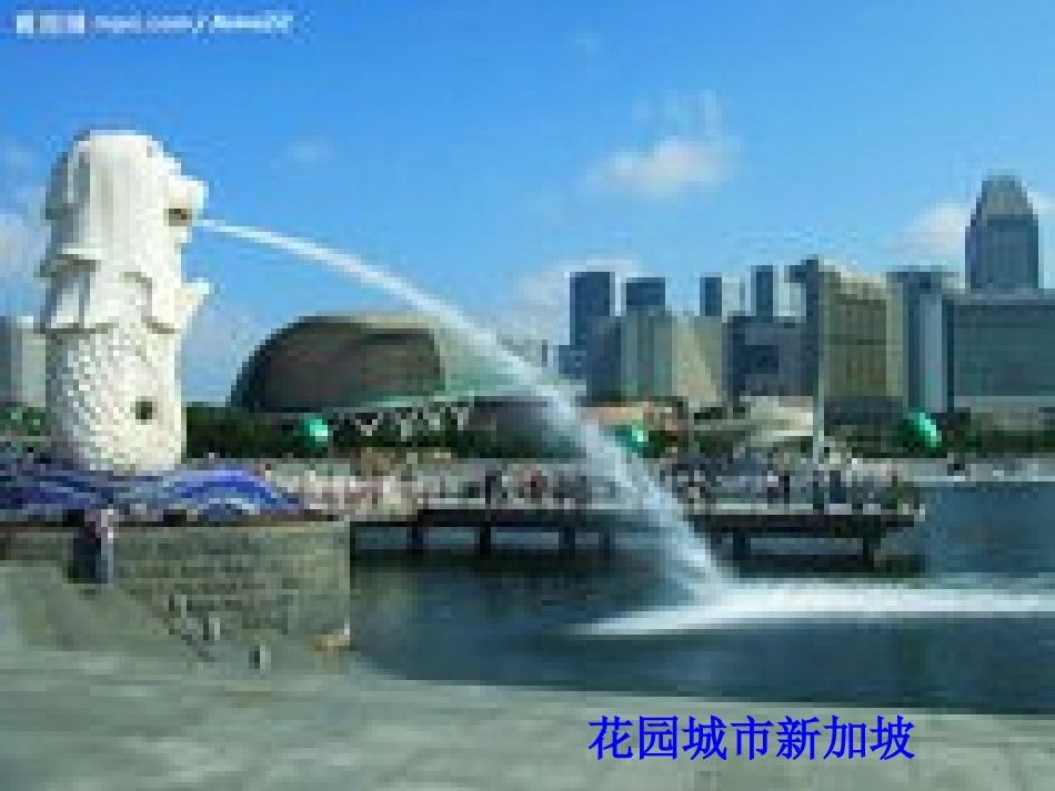 八、1心中的规则1_第3页