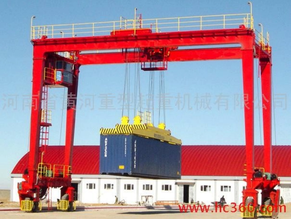 第二节 集装箱龙门起重机_第2页