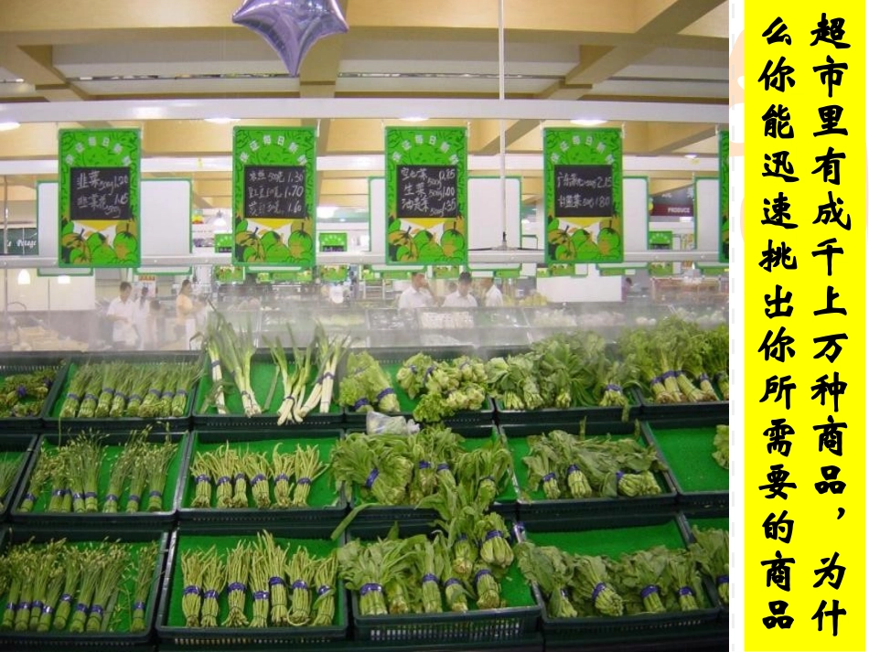 （上课用）物质的分类_第3页