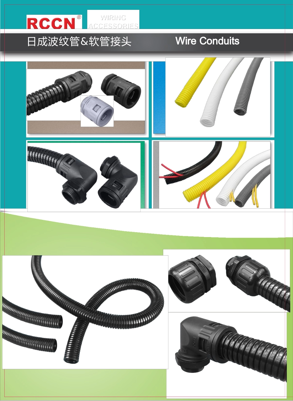 软管接头规格书_第1页