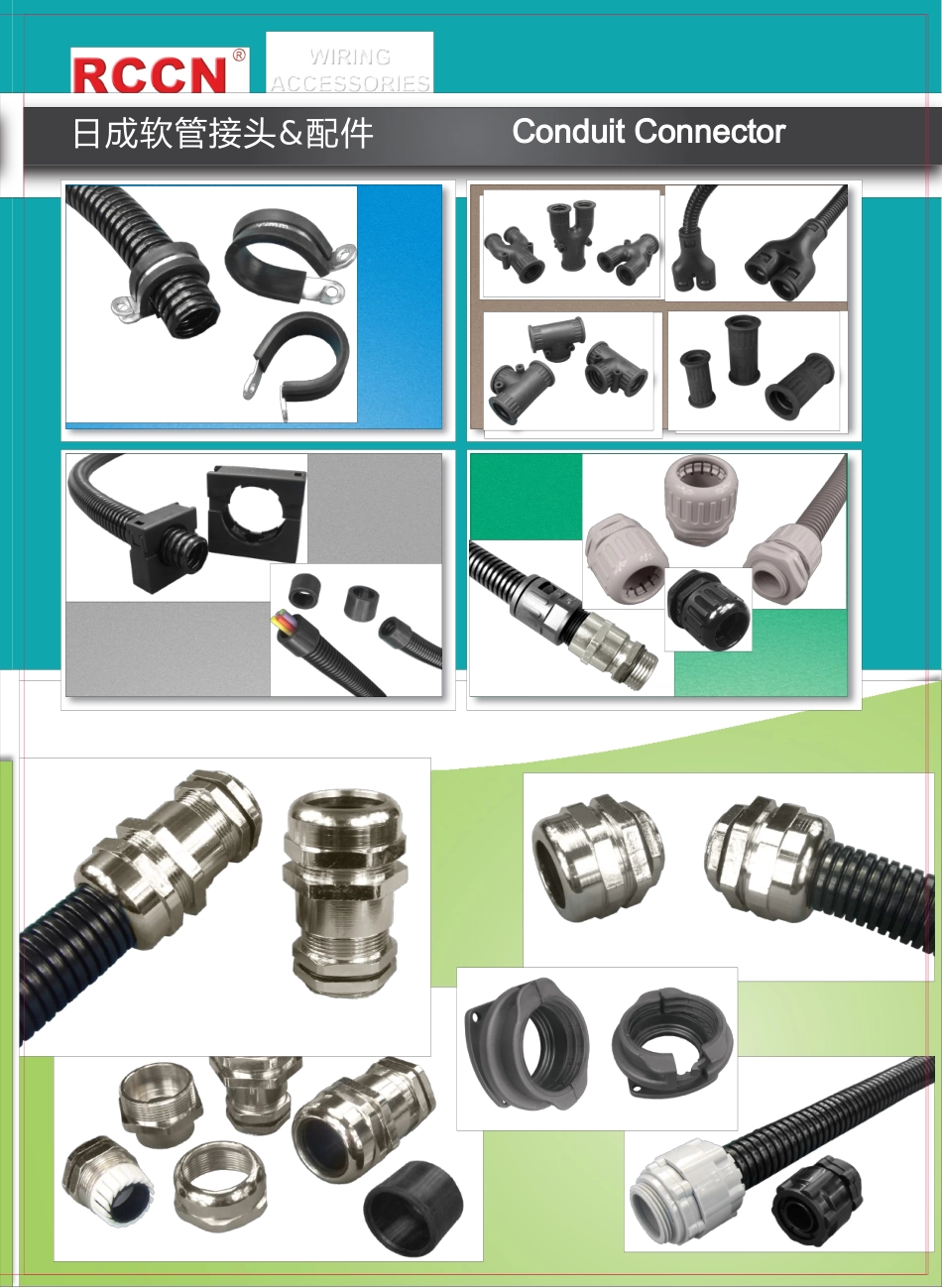 软管接头规格书_第2页