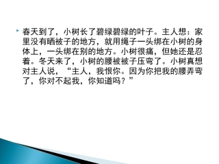 二年级看图说话全集