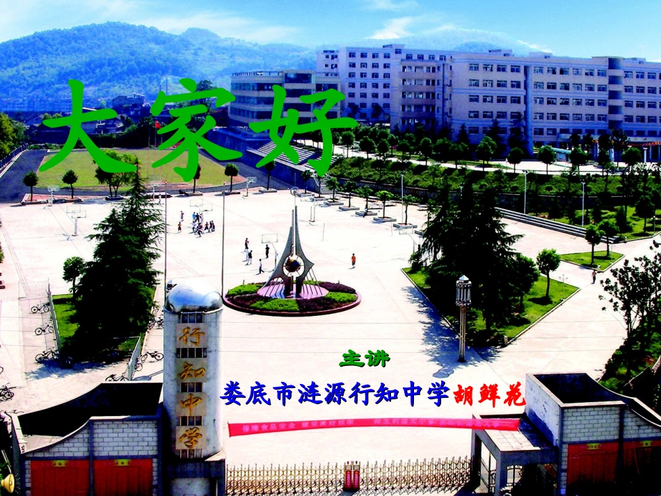 文学性散文阅读_第1页