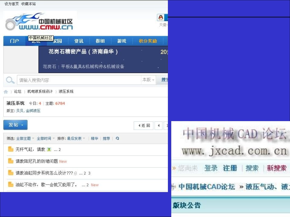 第四章液压泵与液压马达_第3页