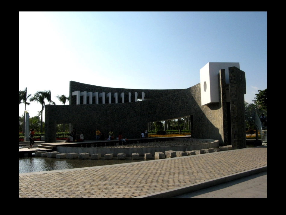 工程制图阴影画法_第3页