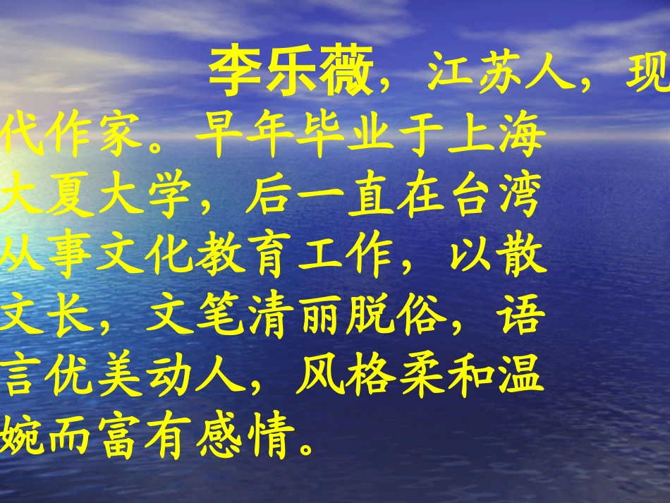 我的空中楼阁_第2页