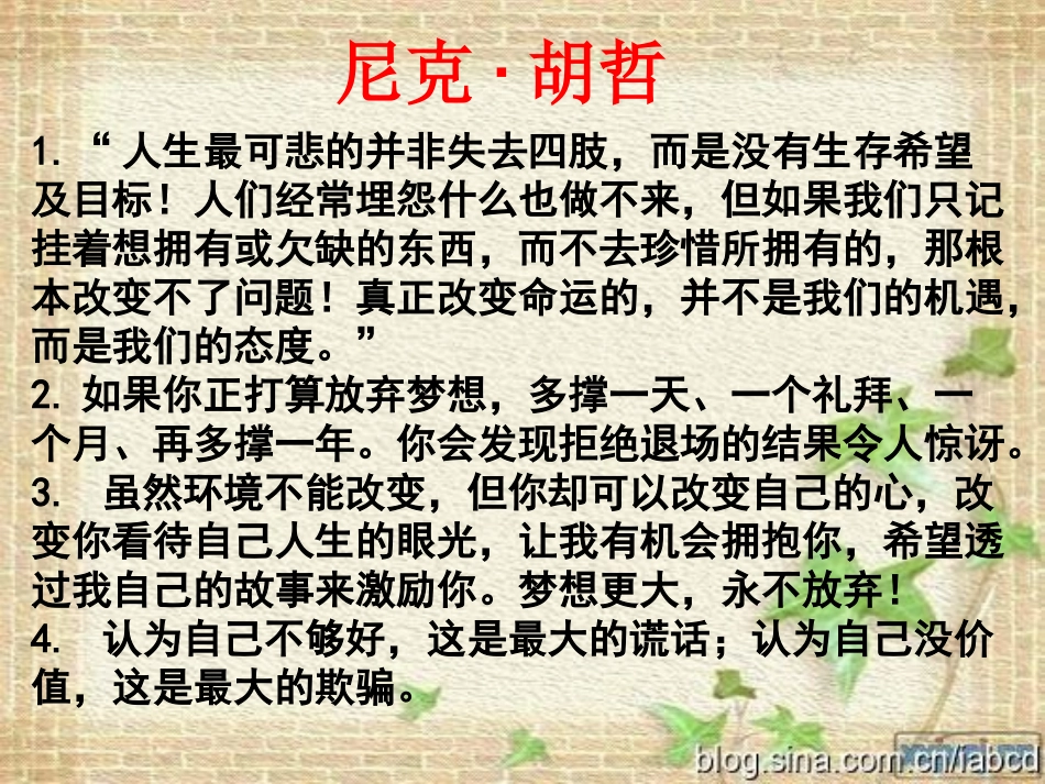 诗歌景物鉴赏_第2页