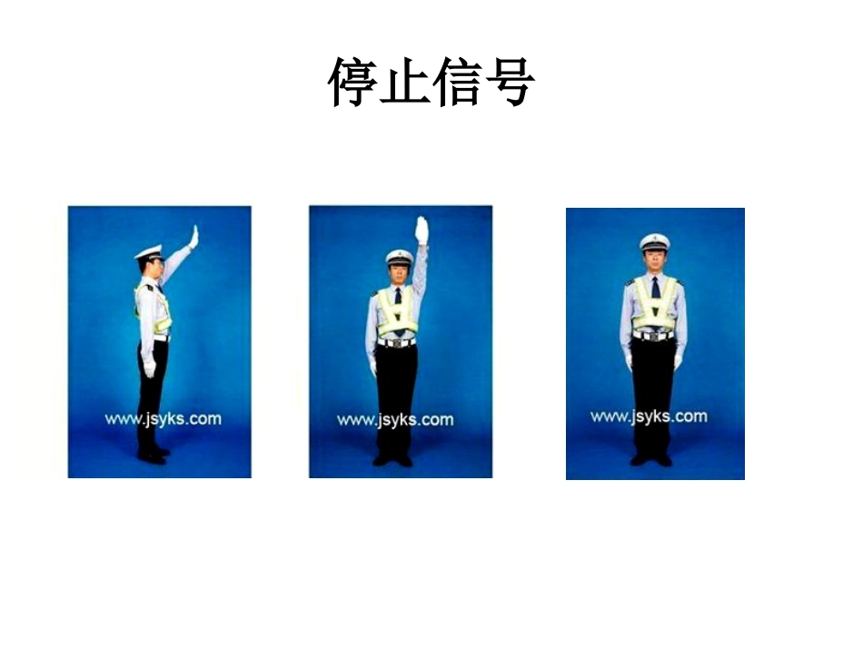 所有图标及手势_第1页