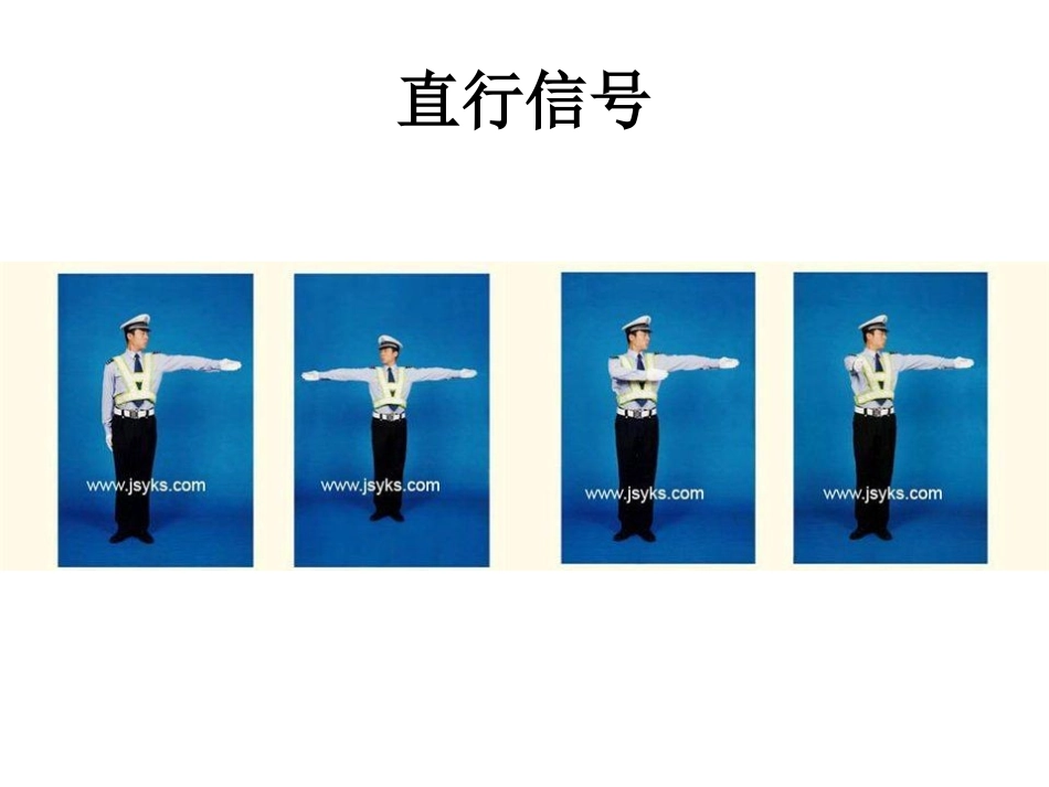 所有图标及手势_第2页