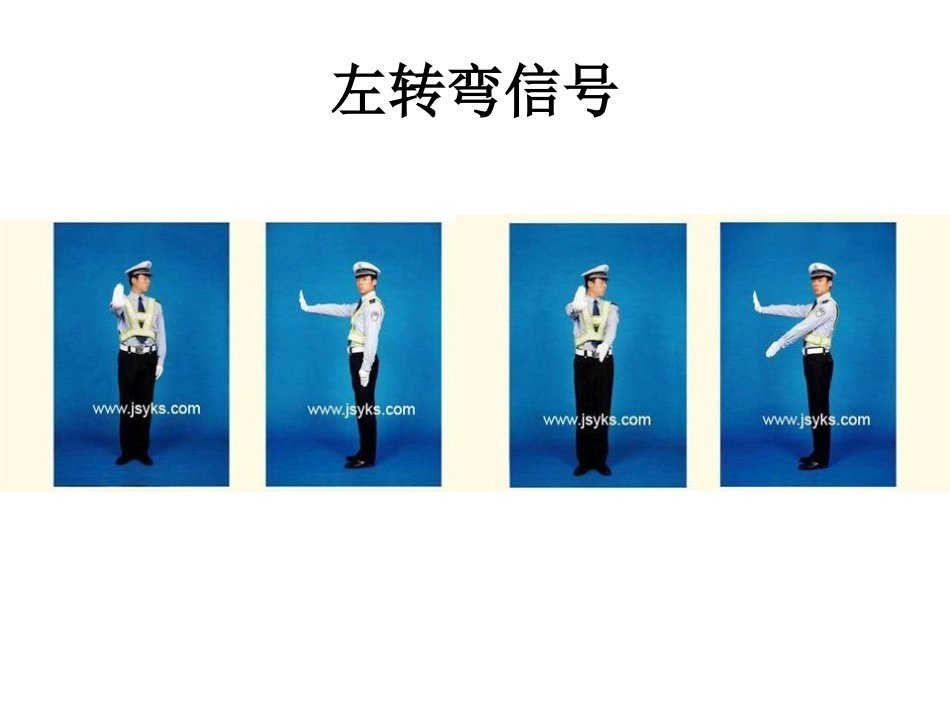 所有图标及手势_第3页