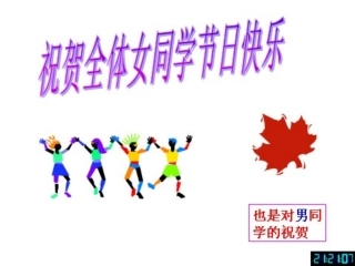 光和光的传播