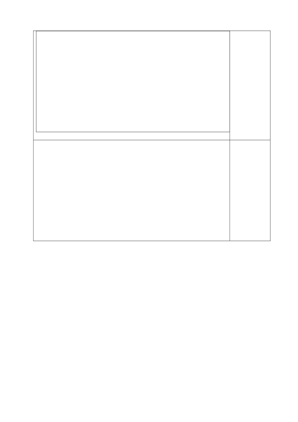 钓鱼的启示（）_第3页