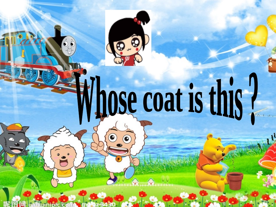 三年级unit4_whose_coat_is_this？第一课时_第1页