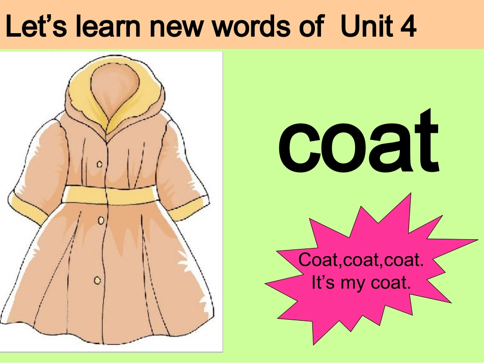 三年级unit4_whose_coat_is_this？第一课时_第3页