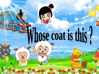 三年级unit4_whose_coat_is_this？第一课时