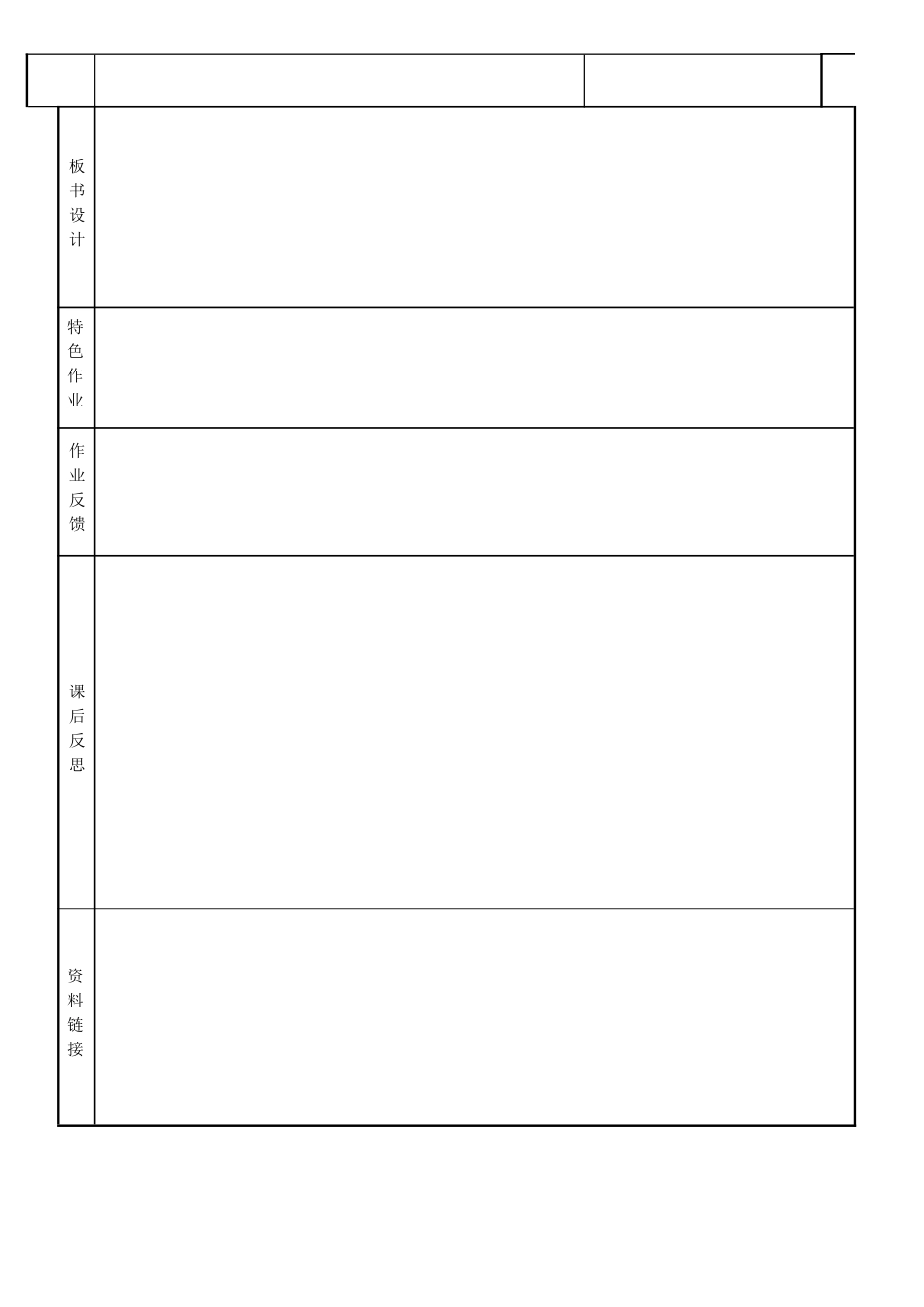 、科里亚的木匣_第3页