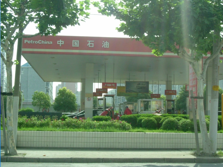 油品添加剂应用1_第3页