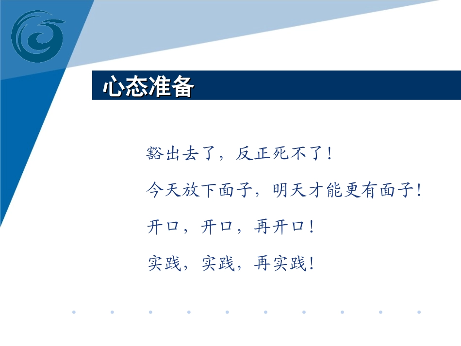 走进新时代国珍_第2页