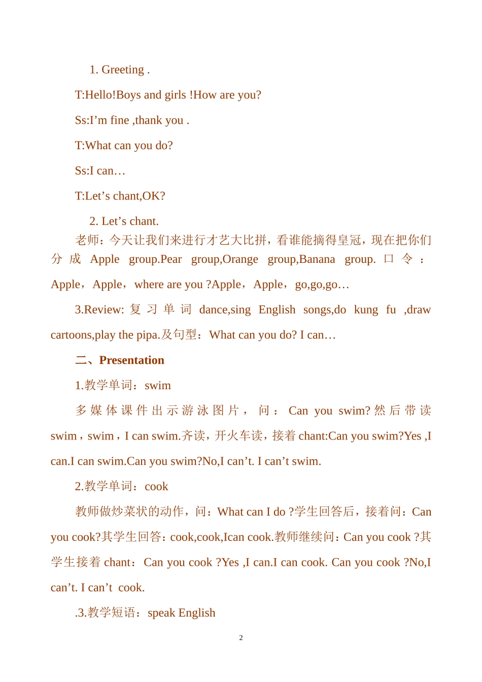 PEP五年级上册Unit4Whatcanyoudo（B）Let'slearn教学设计_第2页