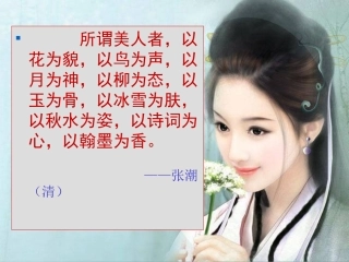 议论文写作手法-分析论据_学会说理carla