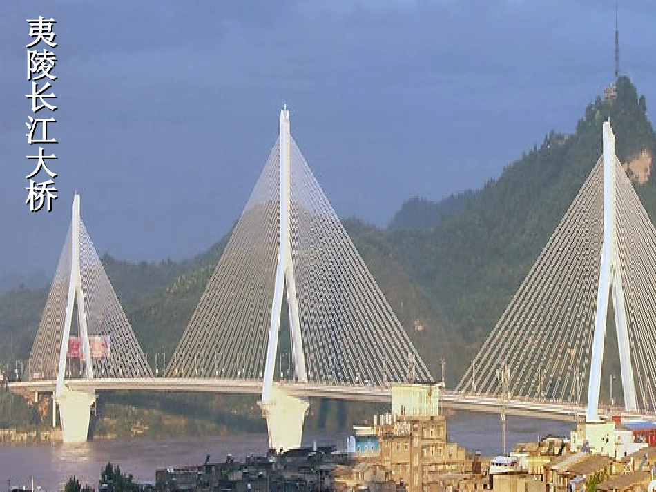 杨代生三角形的特性改1_第2页