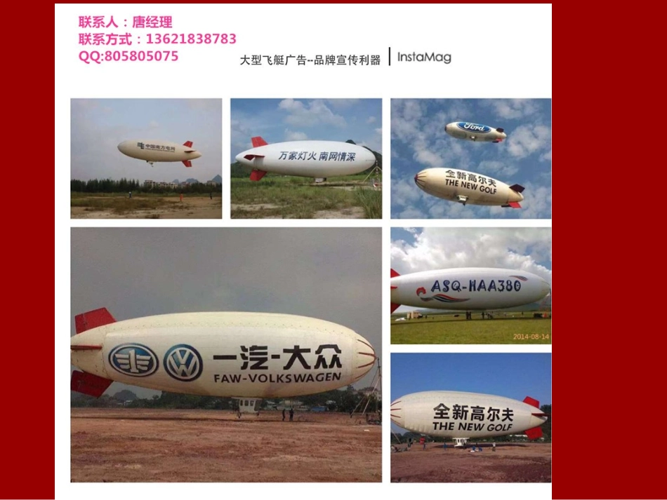 泰兴国际花园提案_第3页