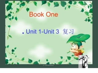 七年级上1---3单元复习