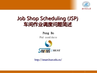 作业车间调度(job shop scheduling)