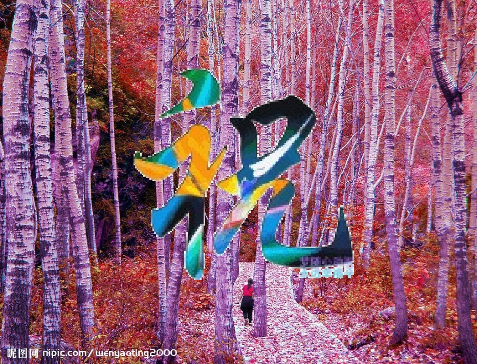 教学课件_光的传播PPT_第1页