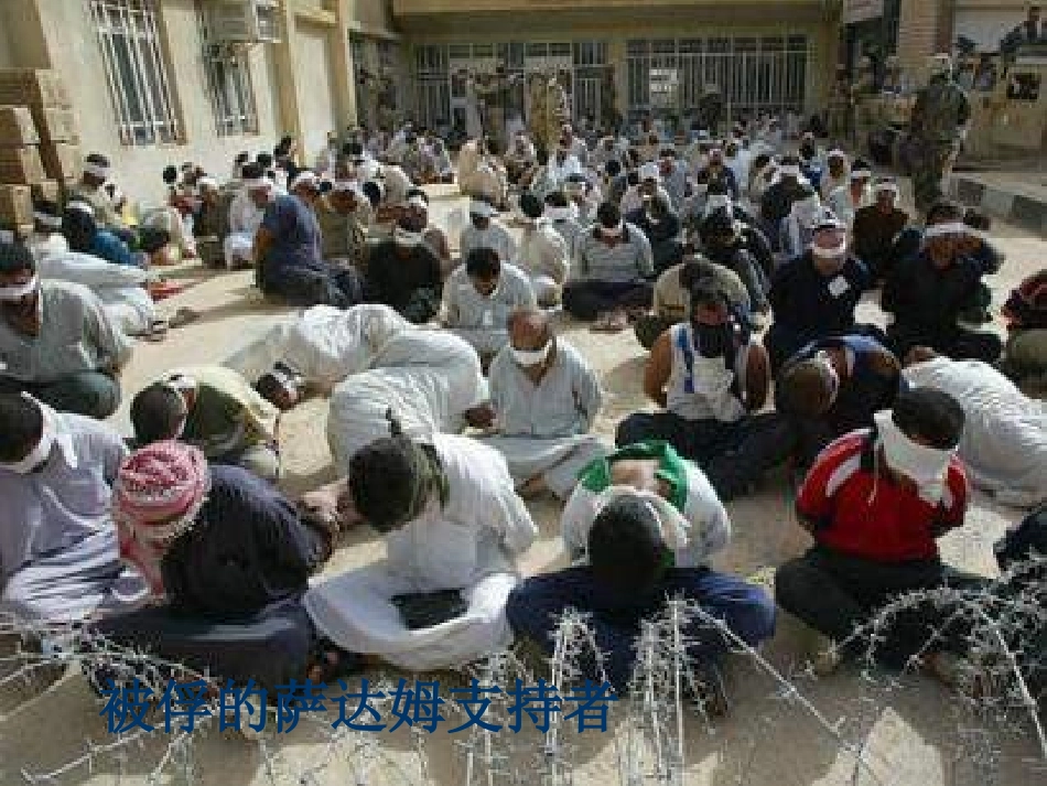 世界何时铸剑为犁综_第3页