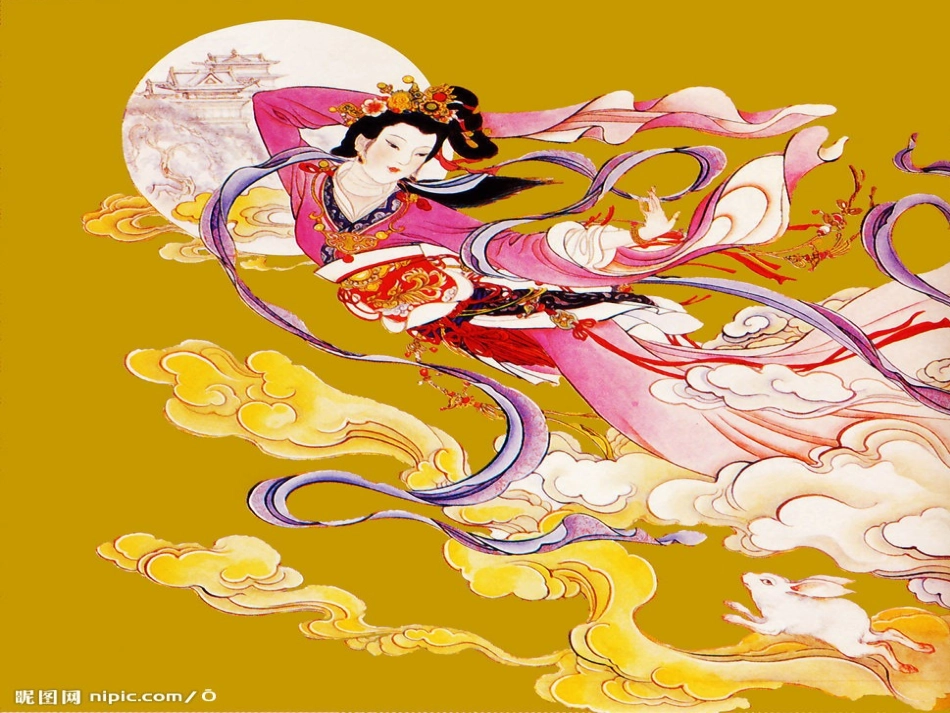 《夸父追日》公开课课件_第1页